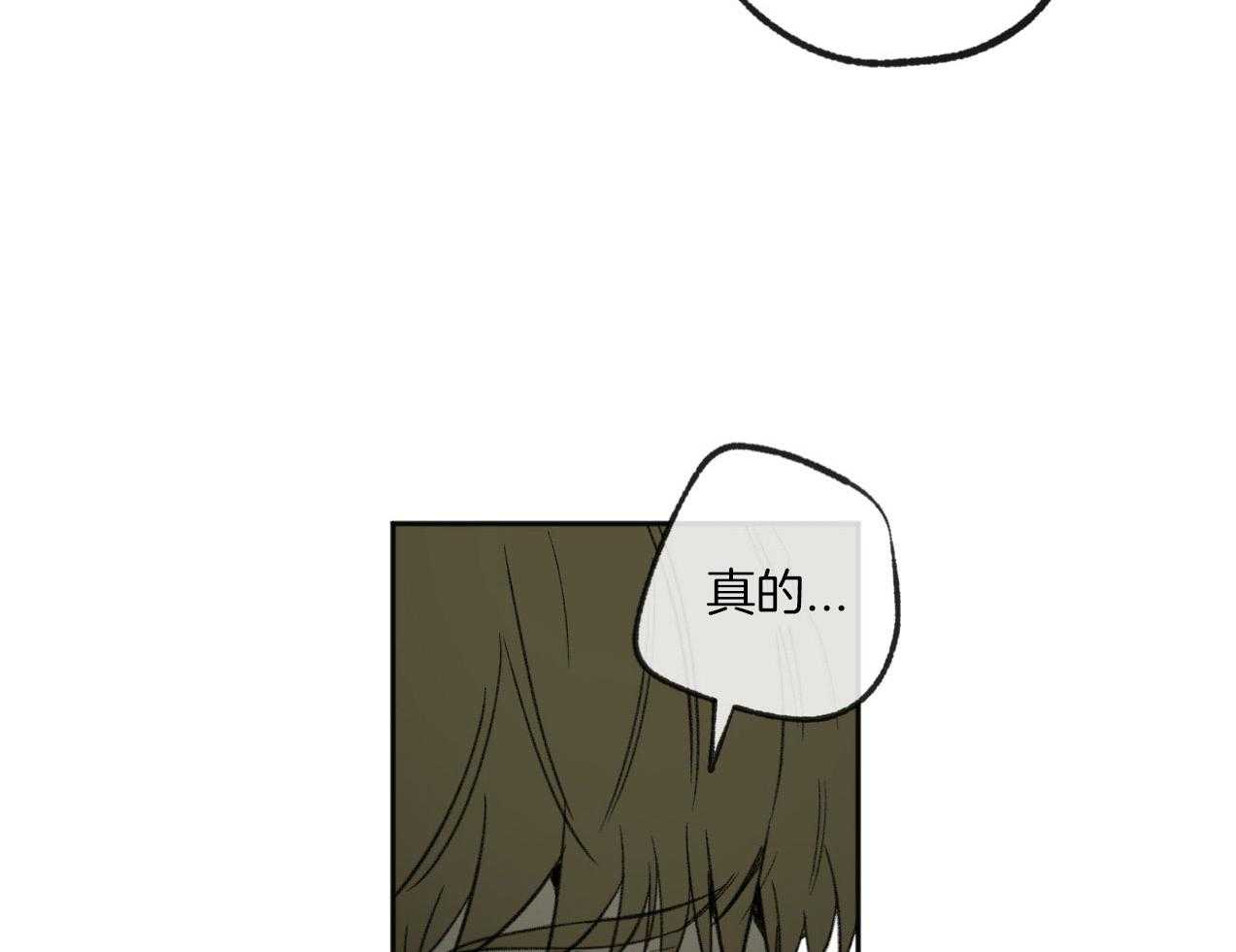 《同情的形式（共3季）》漫画最新章节第184话_见面免费下拉式在线观看章节第【29】张图片