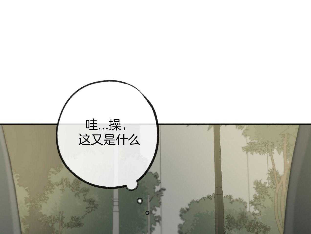 《同情的形式（共3季）》漫画最新章节第184话_见面免费下拉式在线观看章节第【45】张图片