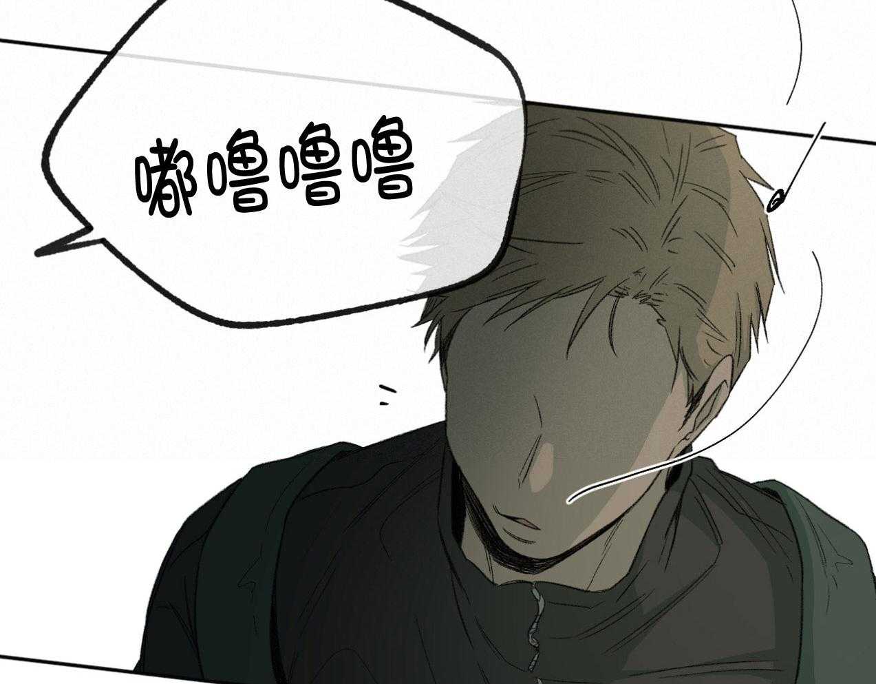 《同情的形式（共3季）》漫画最新章节第184话_见面免费下拉式在线观看章节第【58】张图片