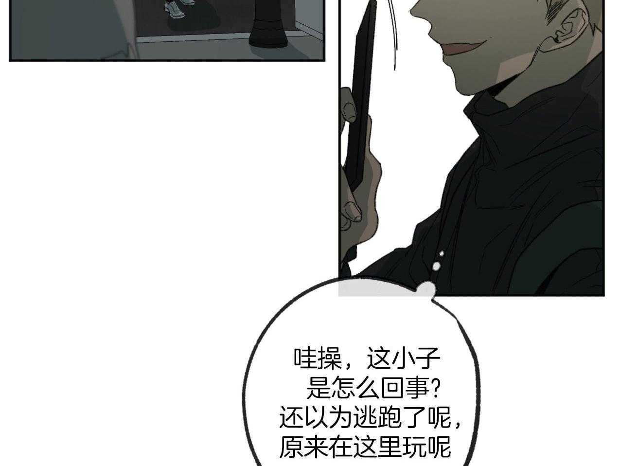 《同情的形式（共3季）》漫画最新章节第184话_见面免费下拉式在线观看章节第【53】张图片