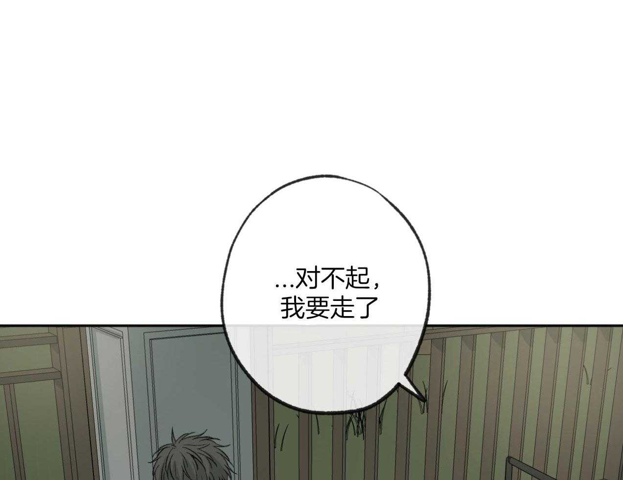 《同情的形式（共3季）》漫画最新章节第184话_见面免费下拉式在线观看章节第【27】张图片