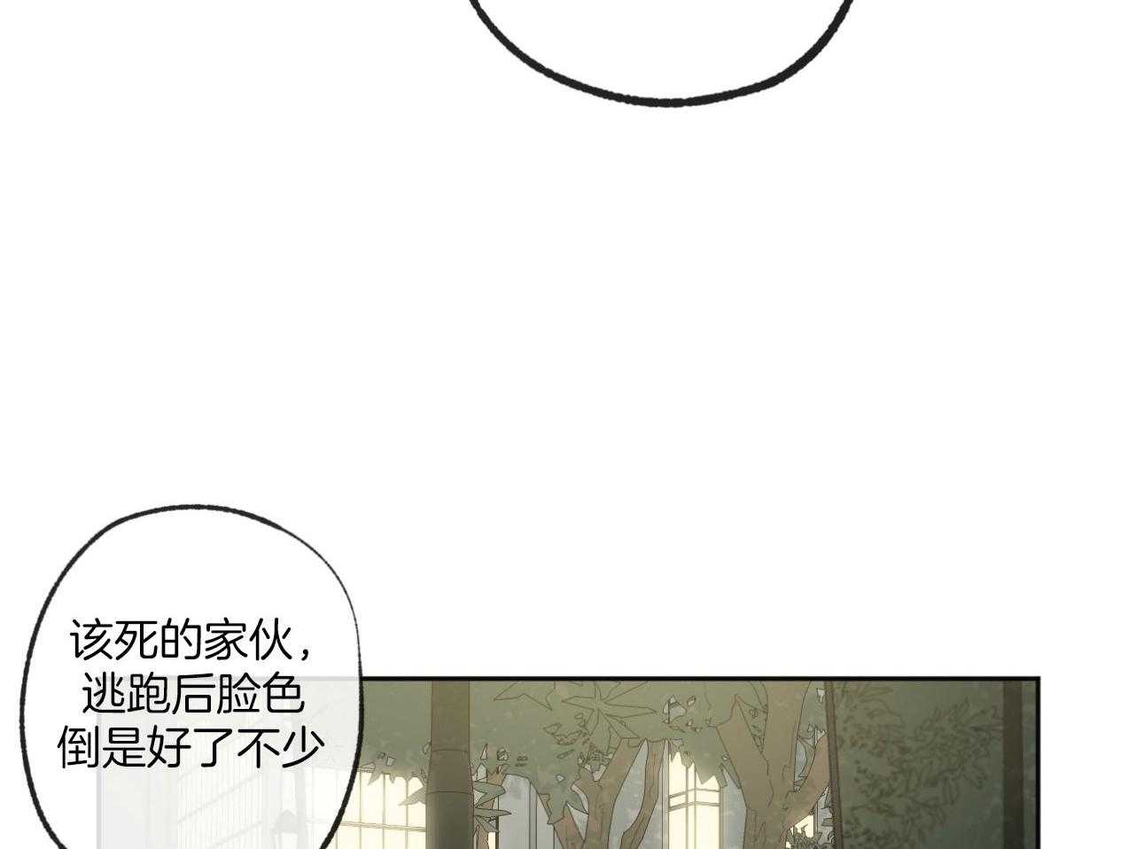 《同情的形式（共3季）》漫画最新章节第184话_见面免费下拉式在线观看章节第【52】张图片