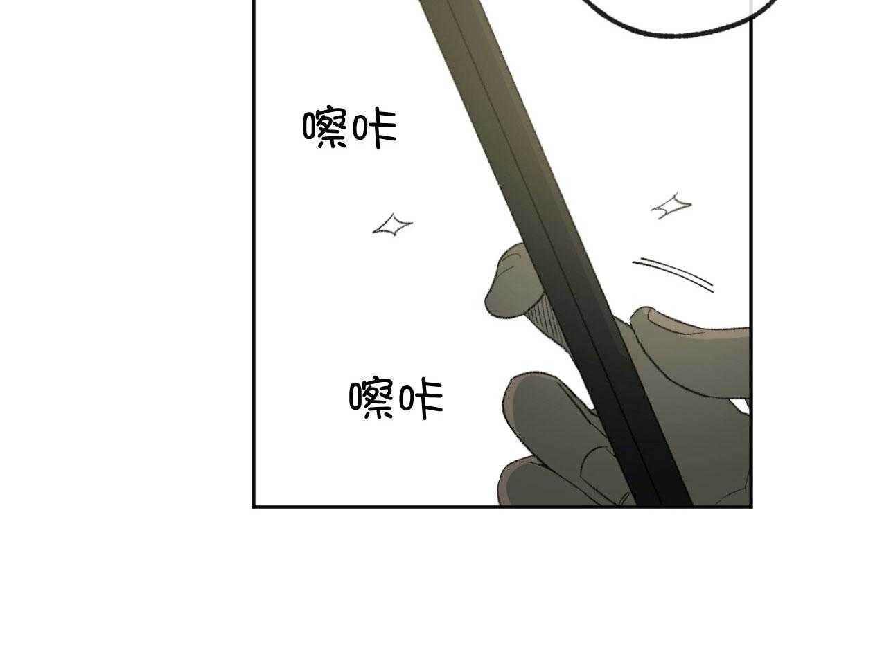 《同情的形式（共3季）》漫画最新章节第184话_见面免费下拉式在线观看章节第【50】张图片