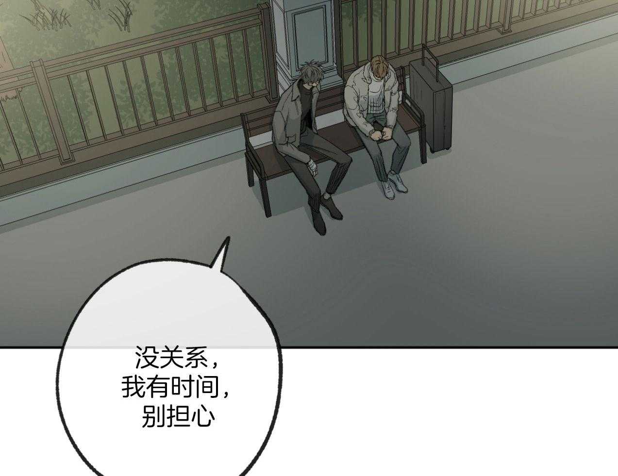 《同情的形式（共3季）》漫画最新章节第184话_见面免费下拉式在线观看章节第【36】张图片