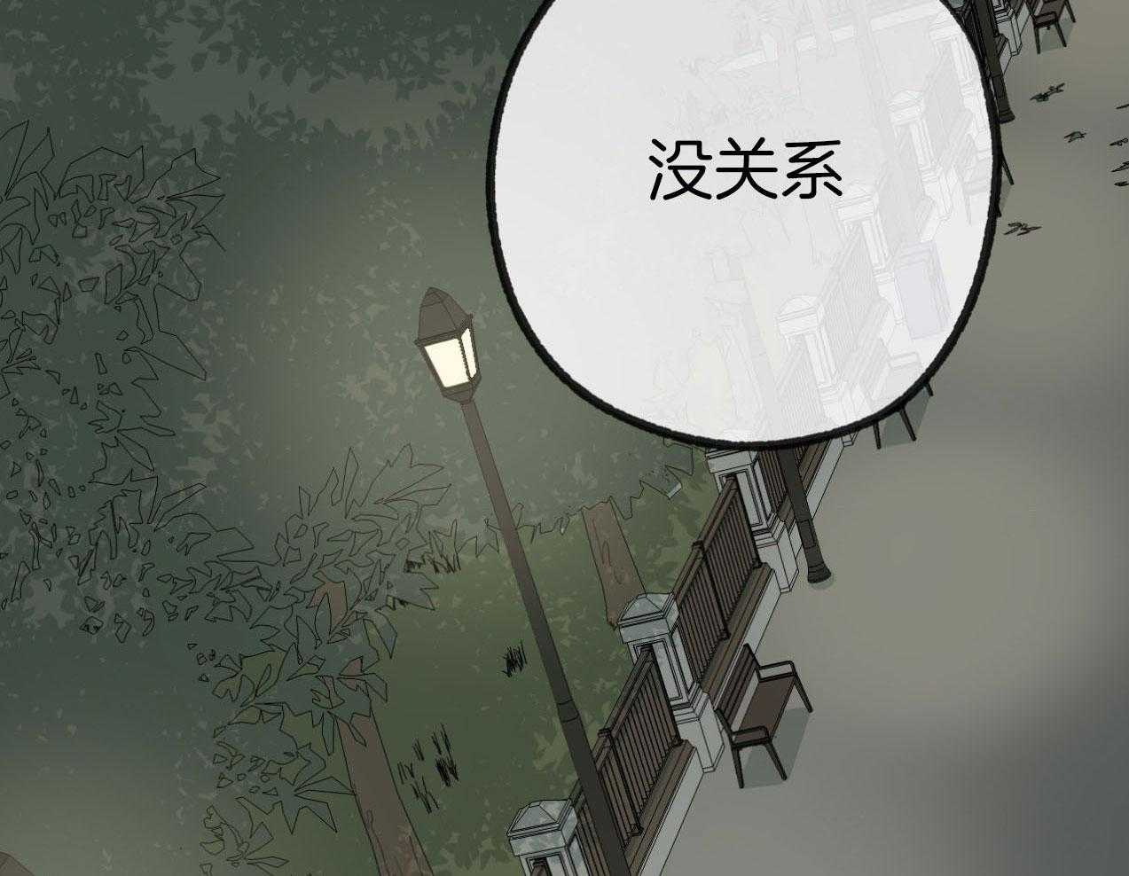 《同情的形式（共3季）》漫画最新章节第185话_真心的道歉免费下拉式在线观看章节第【40】张图片