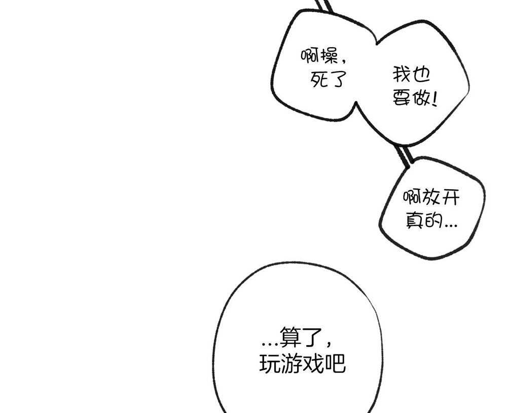 《同情的形式（共3季）》漫画最新章节第185话_真心的道歉免费下拉式在线观看章节第【5】张图片