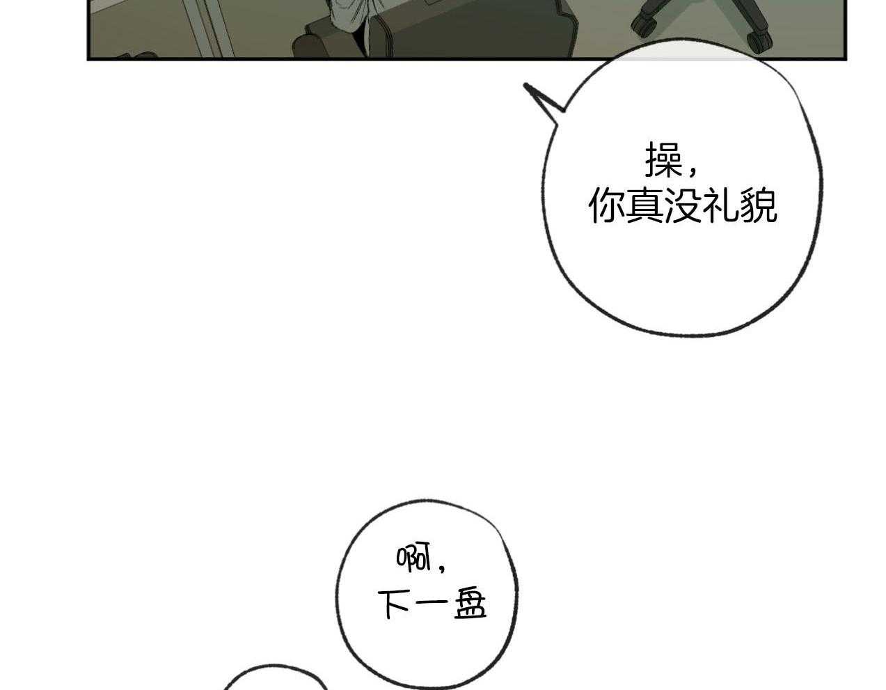 《同情的形式（共3季）》漫画最新章节第185话_真心的道歉免费下拉式在线观看章节第【15】张图片