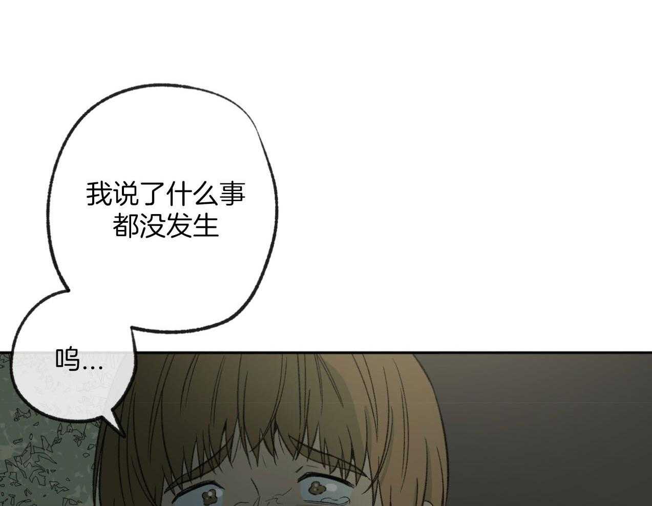 《同情的形式（共3季）》漫画最新章节第185话_真心的道歉免费下拉式在线观看章节第【59】张图片