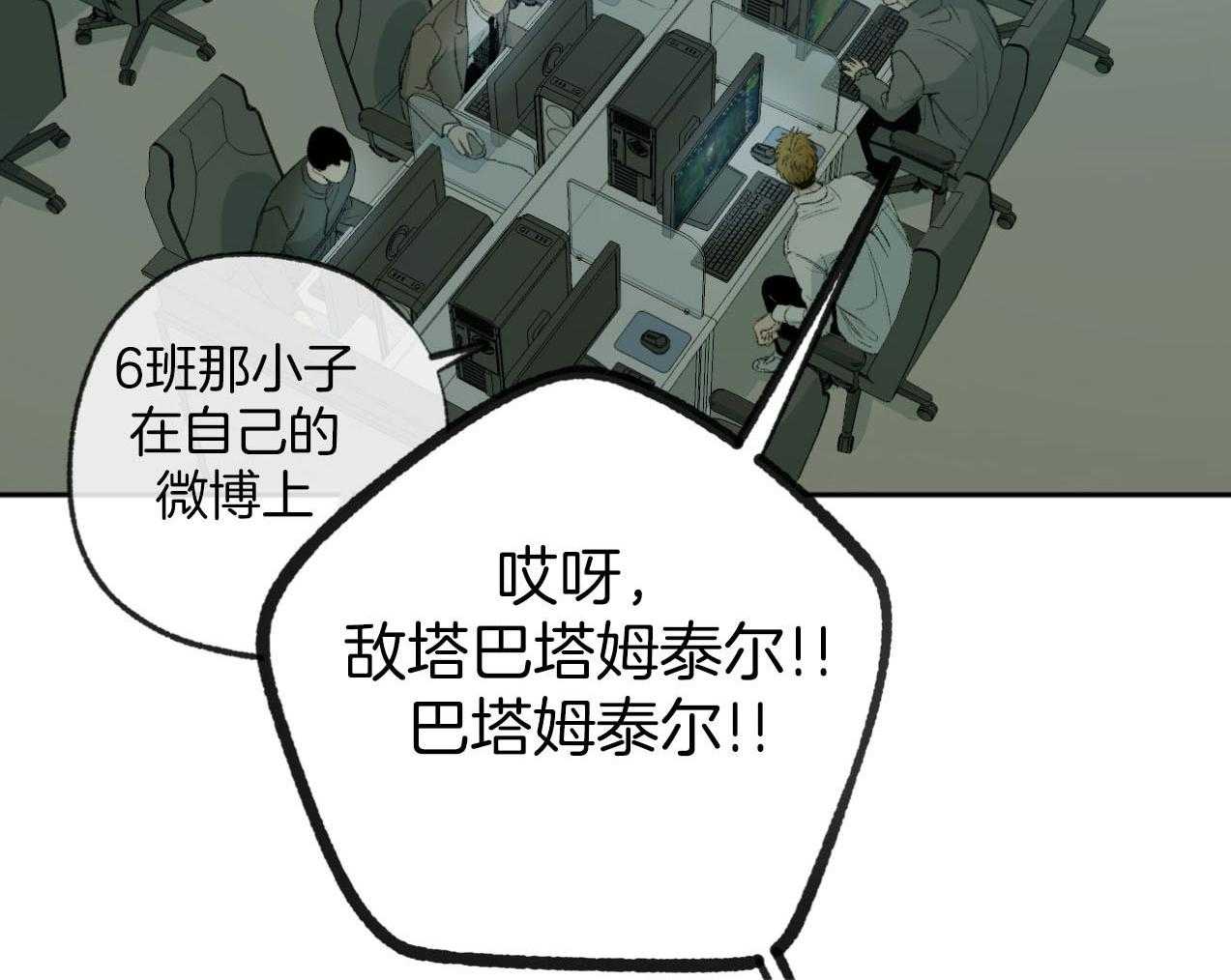 《同情的形式（共3季）》漫画最新章节第185话_真心的道歉免费下拉式在线观看章节第【6】张图片