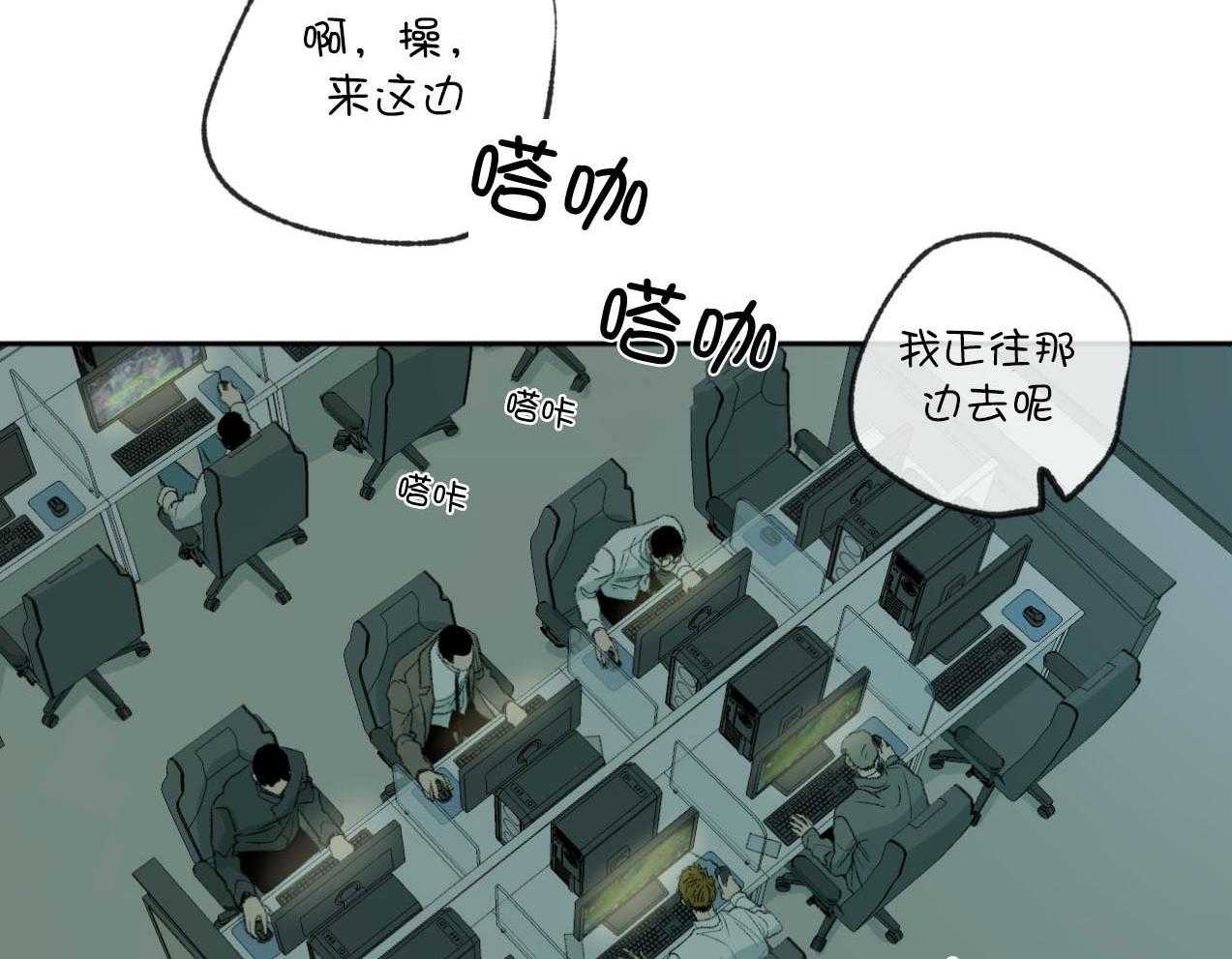 《同情的形式（共3季）》漫画最新章节第185话_真心的道歉免费下拉式在线观看章节第【33】张图片