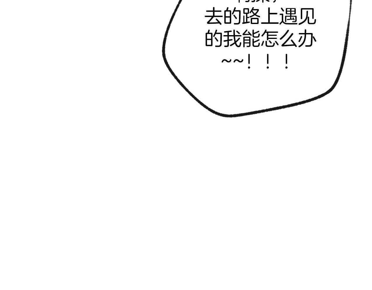 《同情的形式（共3季）》漫画最新章节第185话_真心的道歉免费下拉式在线观看章节第【29】张图片