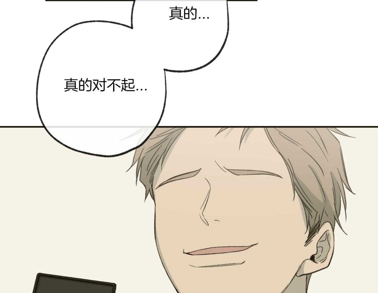 《同情的形式（共3季）》漫画最新章节第185话_真心的道歉免费下拉式在线观看章节第【50】张图片