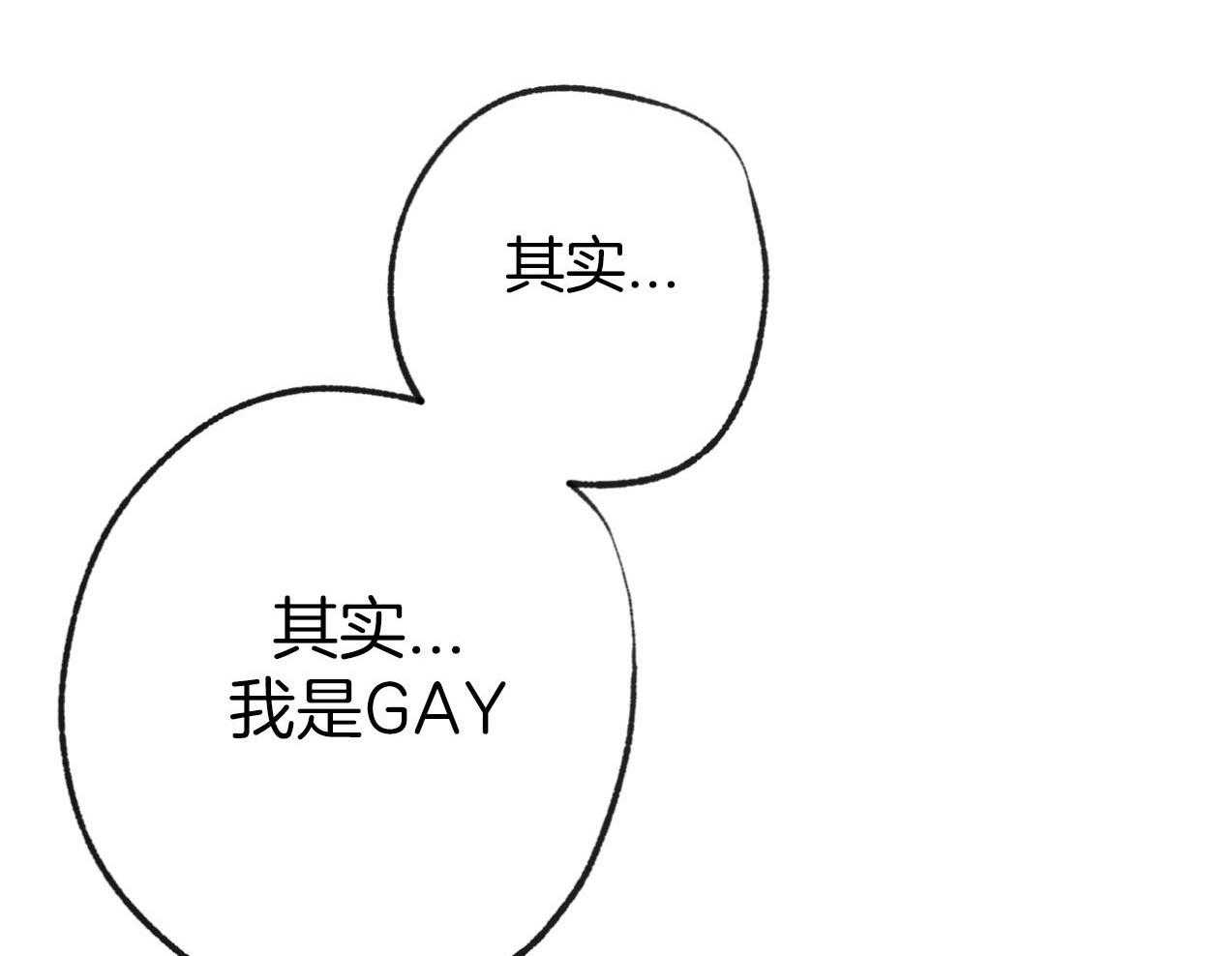 《同情的形式（共3季）》漫画最新章节第185话_真心的道歉免费下拉式在线观看章节第【57】张图片