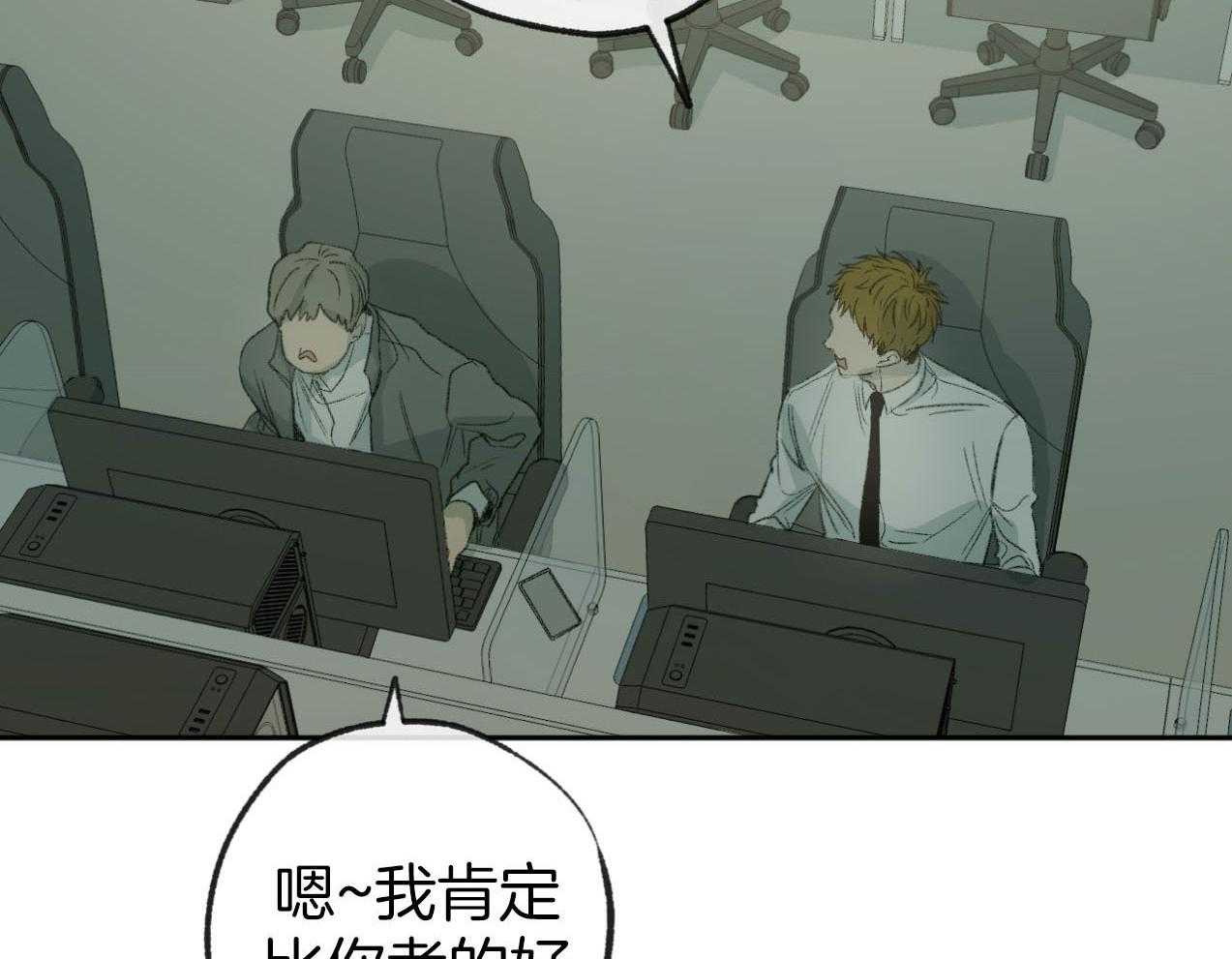 《同情的形式（共3季）》漫画最新章节第185话_真心的道歉免费下拉式在线观看章节第【23】张图片