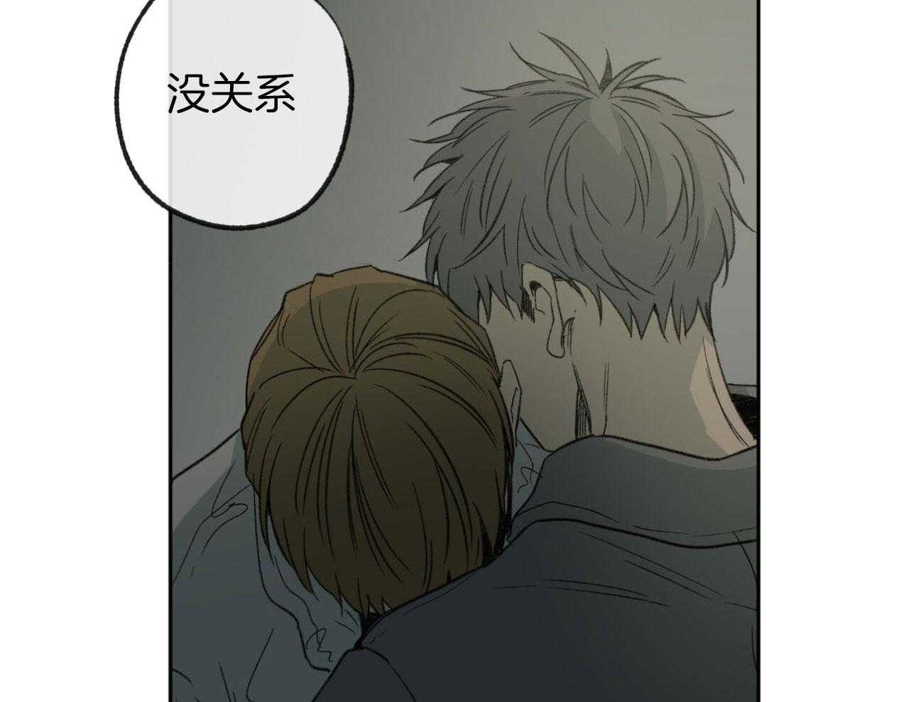 《同情的形式（共3季）》漫画最新章节第185话_真心的道歉免费下拉式在线观看章节第【42】张图片