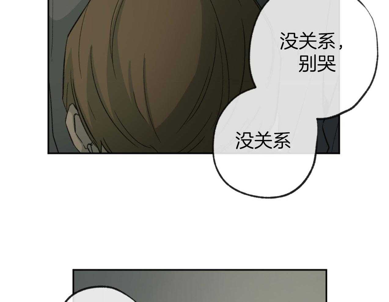 《同情的形式（共3季）》漫画最新章节第185话_真心的道歉免费下拉式在线观看章节第【43】张图片