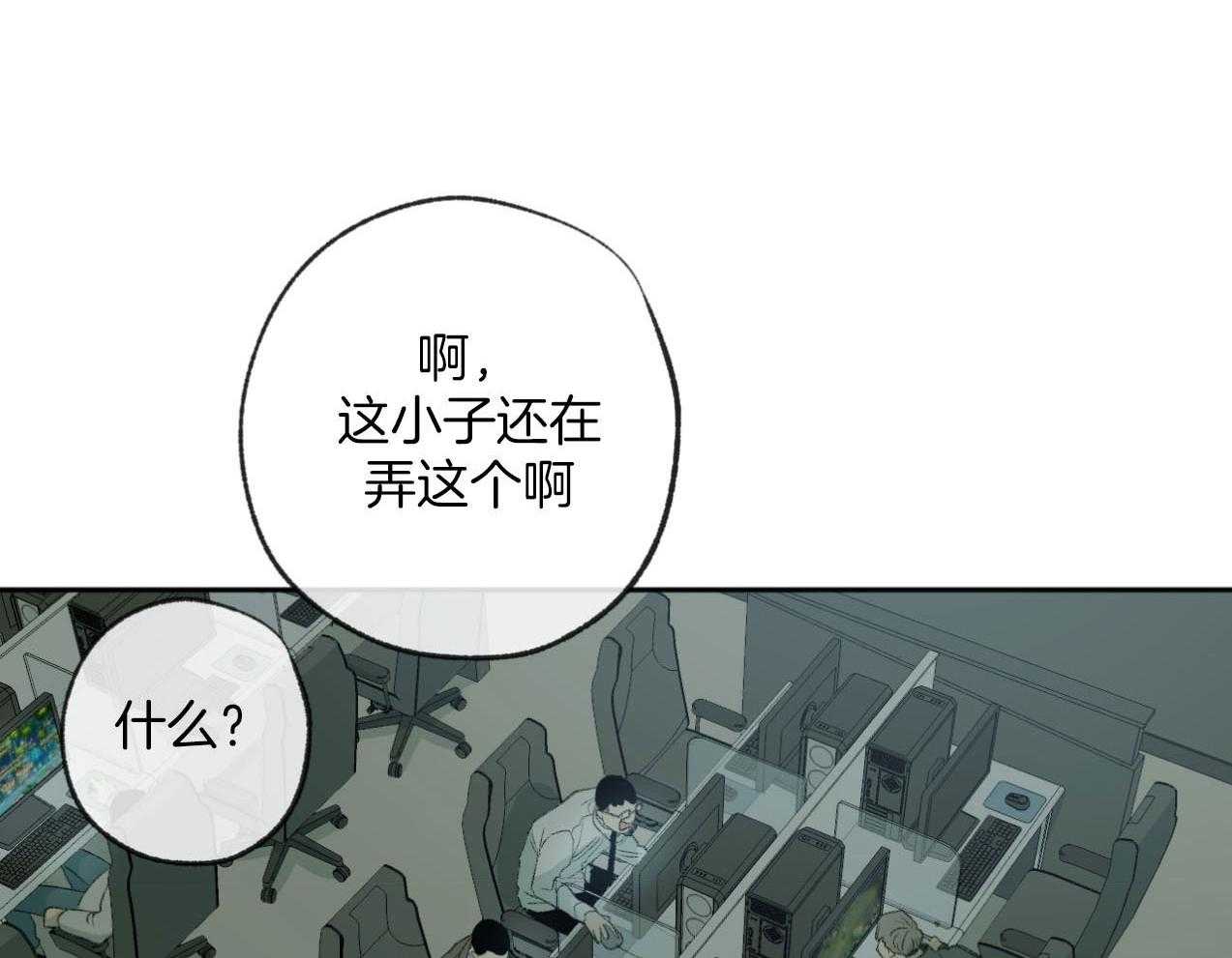 《同情的形式（共3季）》漫画最新章节第185话_真心的道歉免费下拉式在线观看章节第【7】张图片