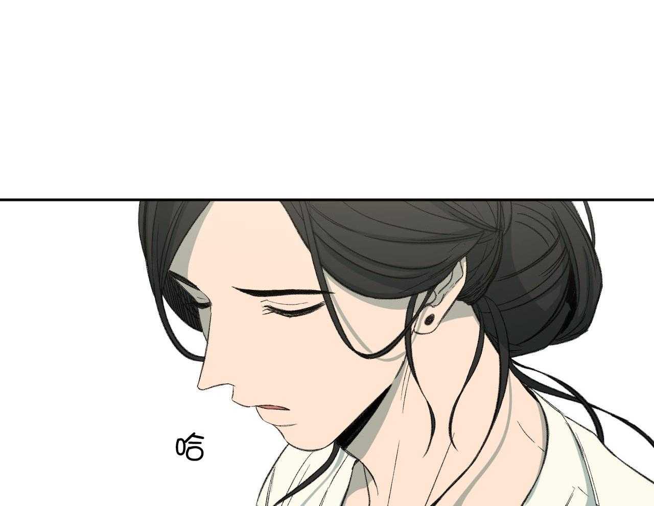 《同情的形式（共3季）》漫画最新章节第186话_太过小心翼翼免费下拉式在线观看章节第【2】张图片