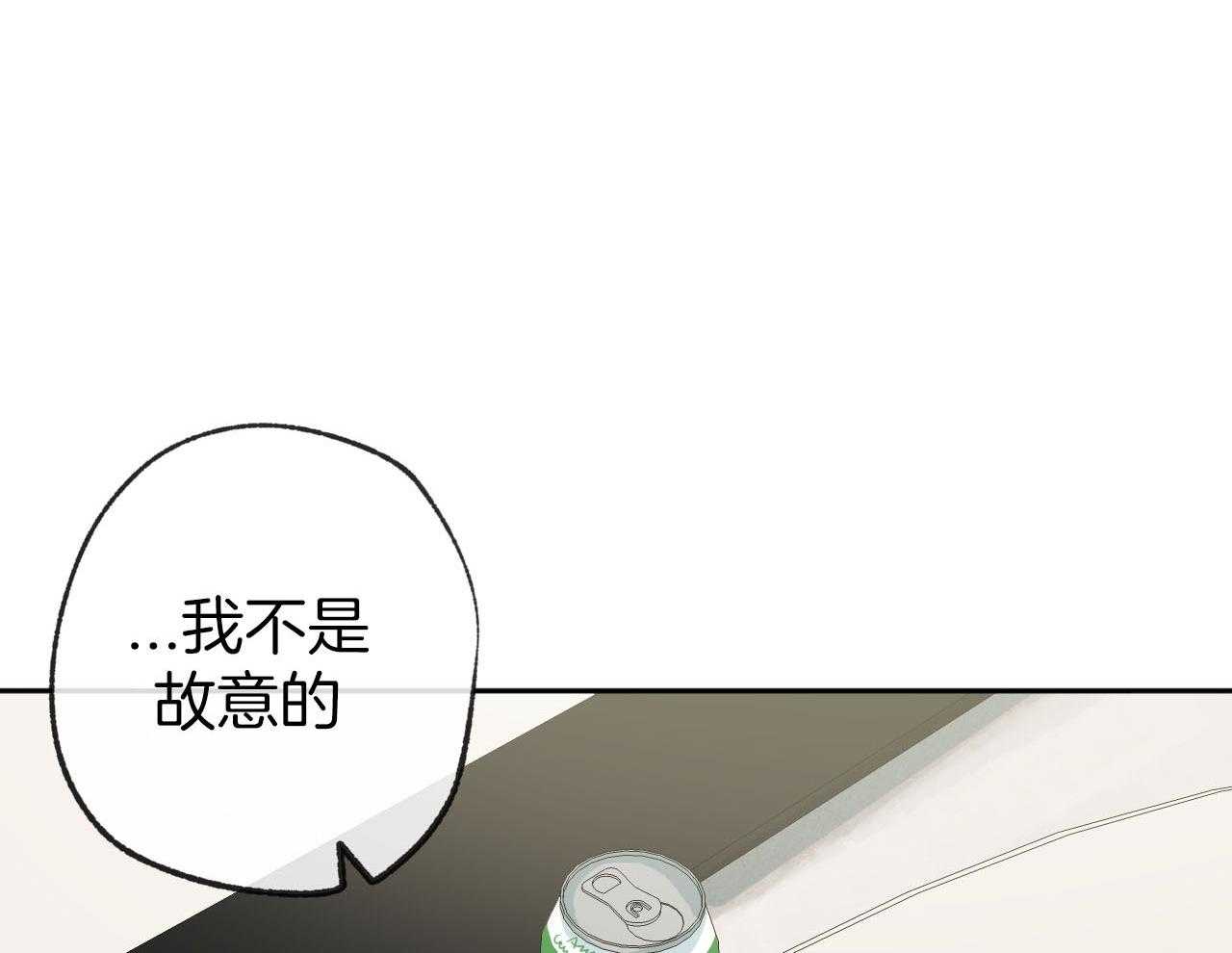 《同情的形式（共3季）》漫画最新章节第186话_太过小心翼翼免费下拉式在线观看章节第【22】张图片