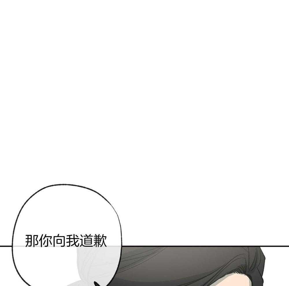 《同情的形式（共3季）》漫画最新章节第187话_说不出口的歉意免费下拉式在线观看章节第【22】张图片