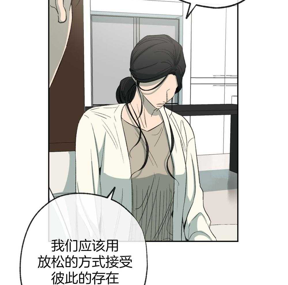 《同情的形式（共3季）》漫画最新章节第187话_说不出口的歉意免费下拉式在线观看章节第【29】张图片