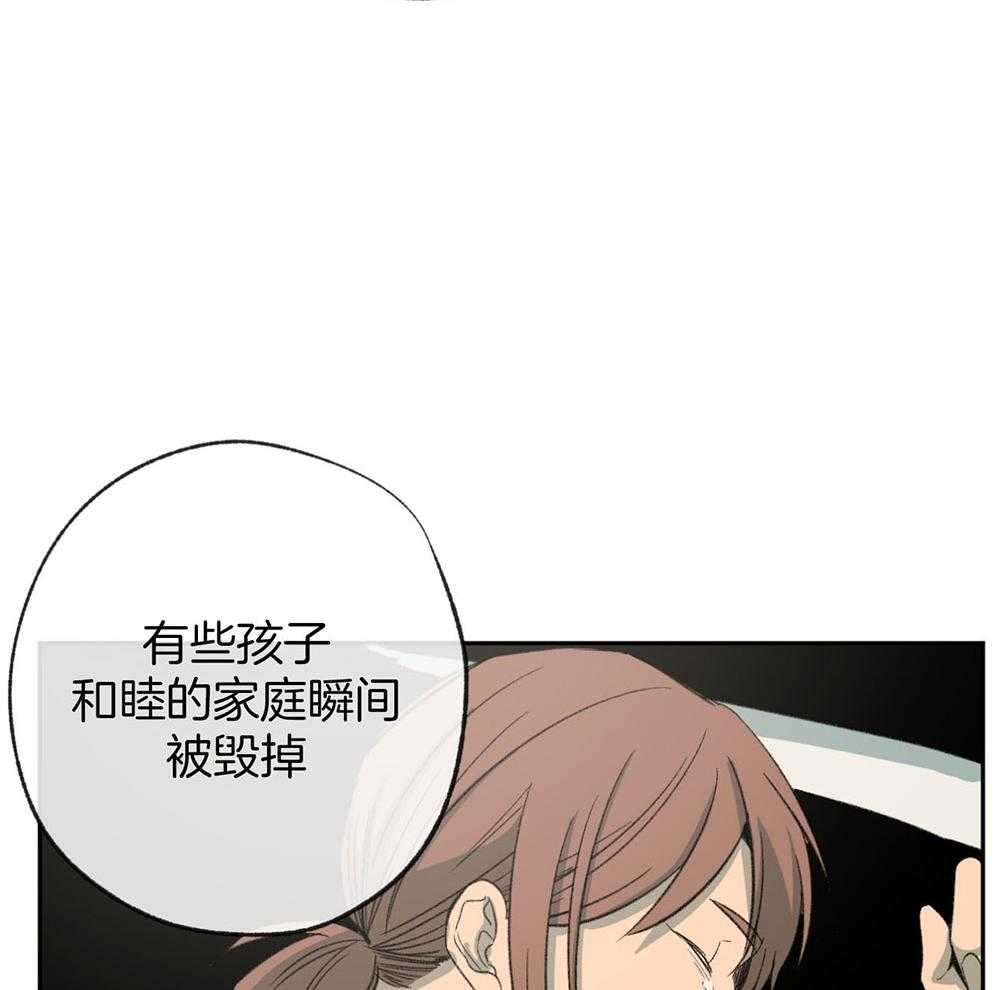 《同情的形式（共3季）》漫画最新章节第187话_说不出口的歉意免费下拉式在线观看章节第【37】张图片