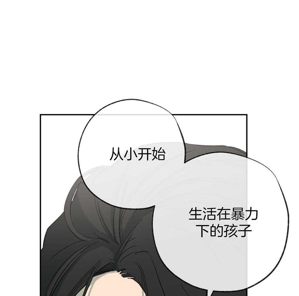 《同情的形式（共3季）》漫画最新章节第187话_说不出口的歉意免费下拉式在线观看章节第【34】张图片