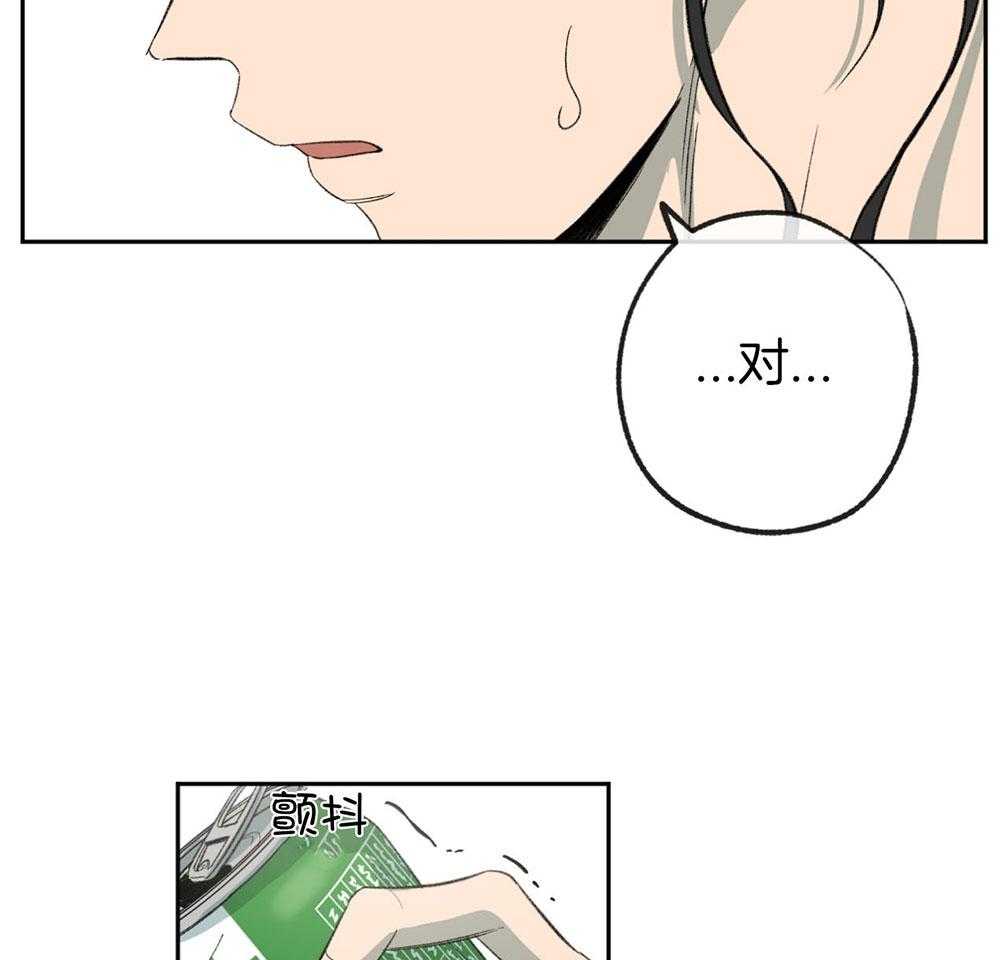 《同情的形式（共3季）》漫画最新章节第187话_说不出口的歉意免费下拉式在线观看章节第【6】张图片