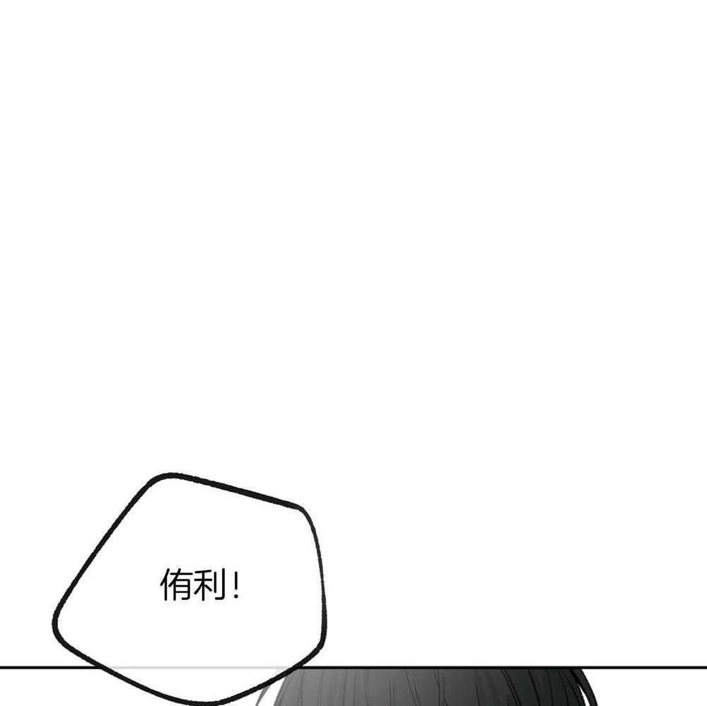 《同情的形式（共3季）》漫画最新章节第188话_不用担心免费下拉式在线观看章节第【28】张图片