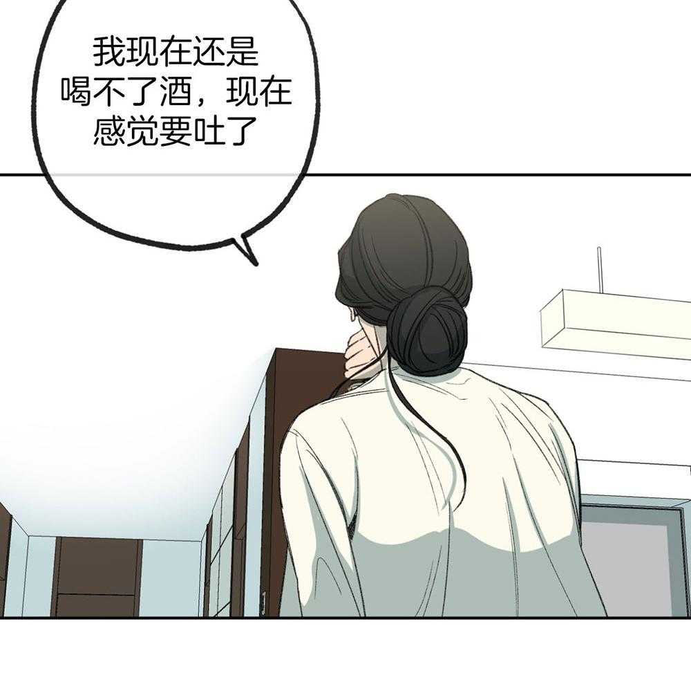 《同情的形式（共3季）》漫画最新章节第188话_不用担心免费下拉式在线观看章节第【39】张图片