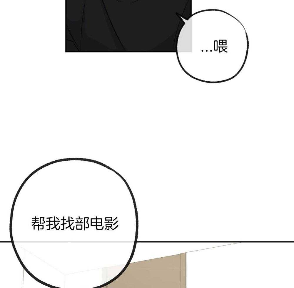 《同情的形式（共3季）》漫画最新章节第189话_帮我找电影免费下拉式在线观看章节第【15】张图片