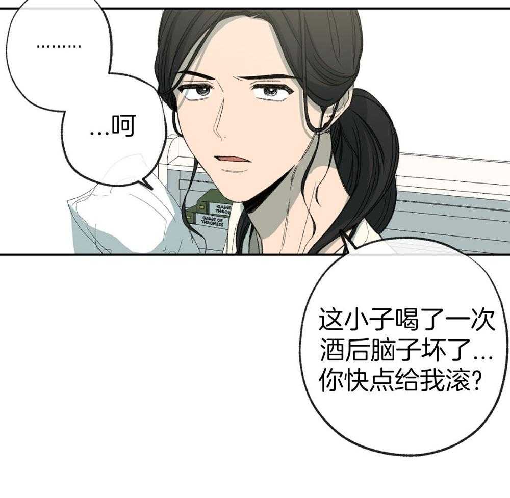 《同情的形式（共3季）》漫画最新章节第189话_帮我找电影免费下拉式在线观看章节第【13】张图片