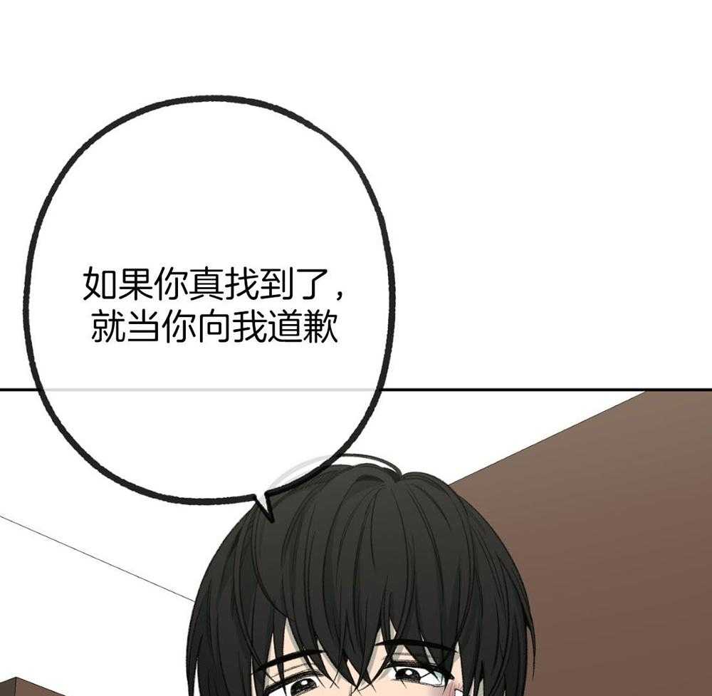 《同情的形式（共3季）》漫画最新章节第189话_帮我找电影免费下拉式在线观看章节第【10】张图片