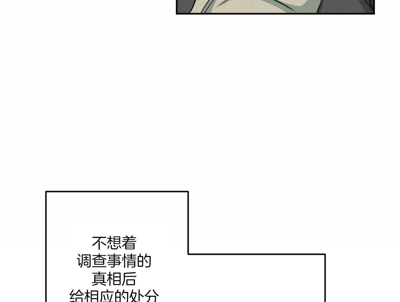 《同情的形式（共3季）》漫画最新章节第190话_不用了免费下拉式在线观看章节第【15】张图片