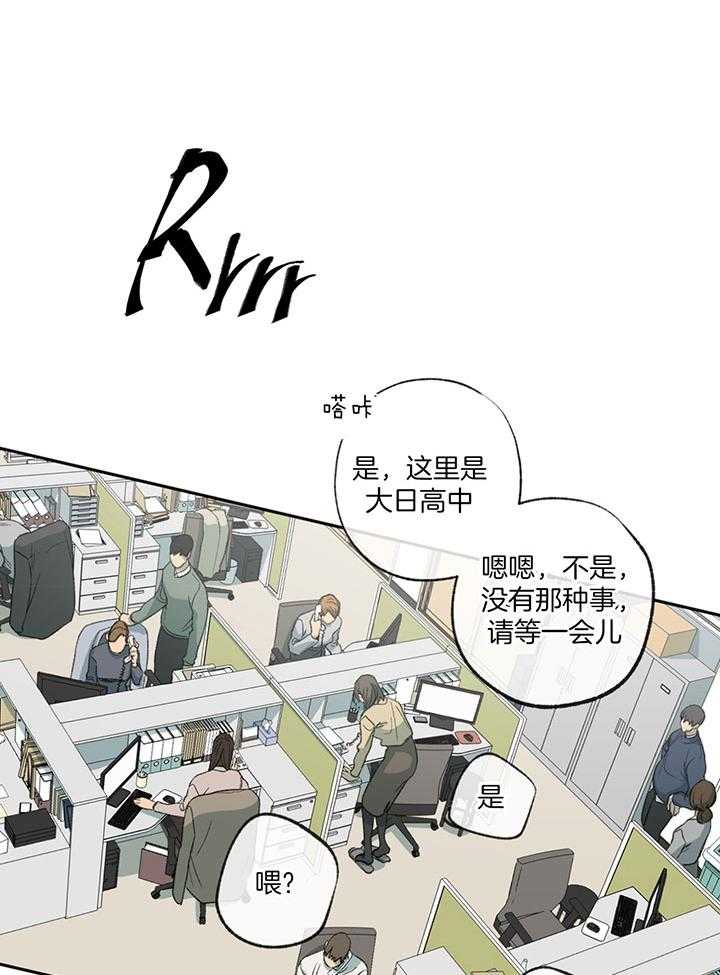 《同情的形式（共3季）》漫画最新章节第190话_不用了免费下拉式在线观看章节第【34】张图片