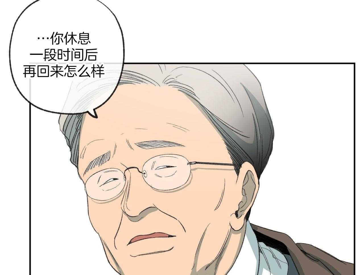 《同情的形式（共3季）》漫画最新章节第190话_不用了免费下拉式在线观看章节第【10】张图片