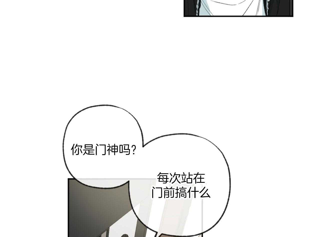 《同情的形式（共3季）》漫画最新章节第191话_用着抵消免费下拉式在线观看章节第【12】张图片