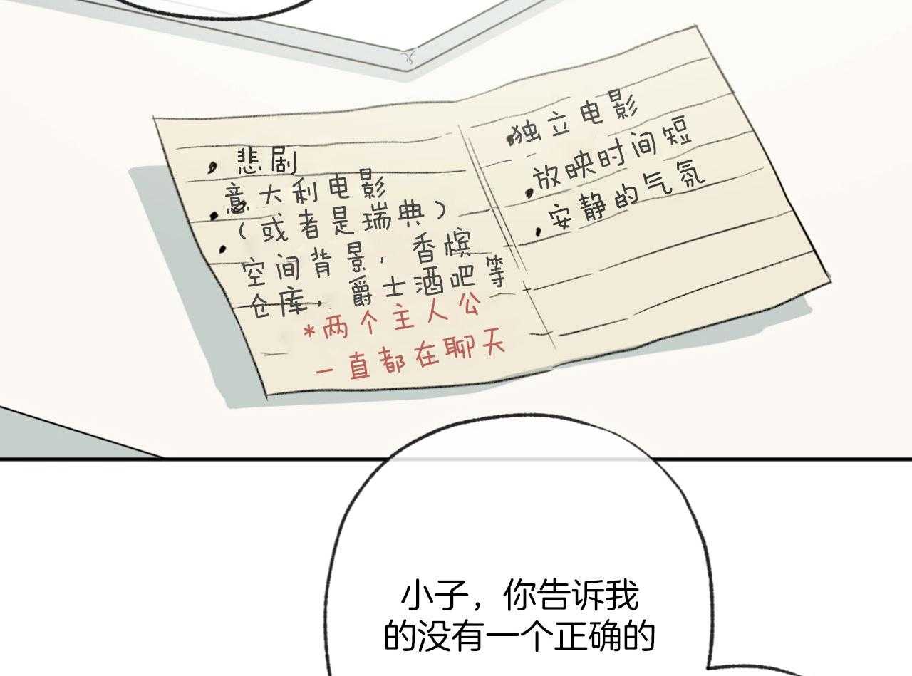 《同情的形式（共3季）》漫画最新章节第191话_用着抵消免费下拉式在线观看章节第【5】张图片