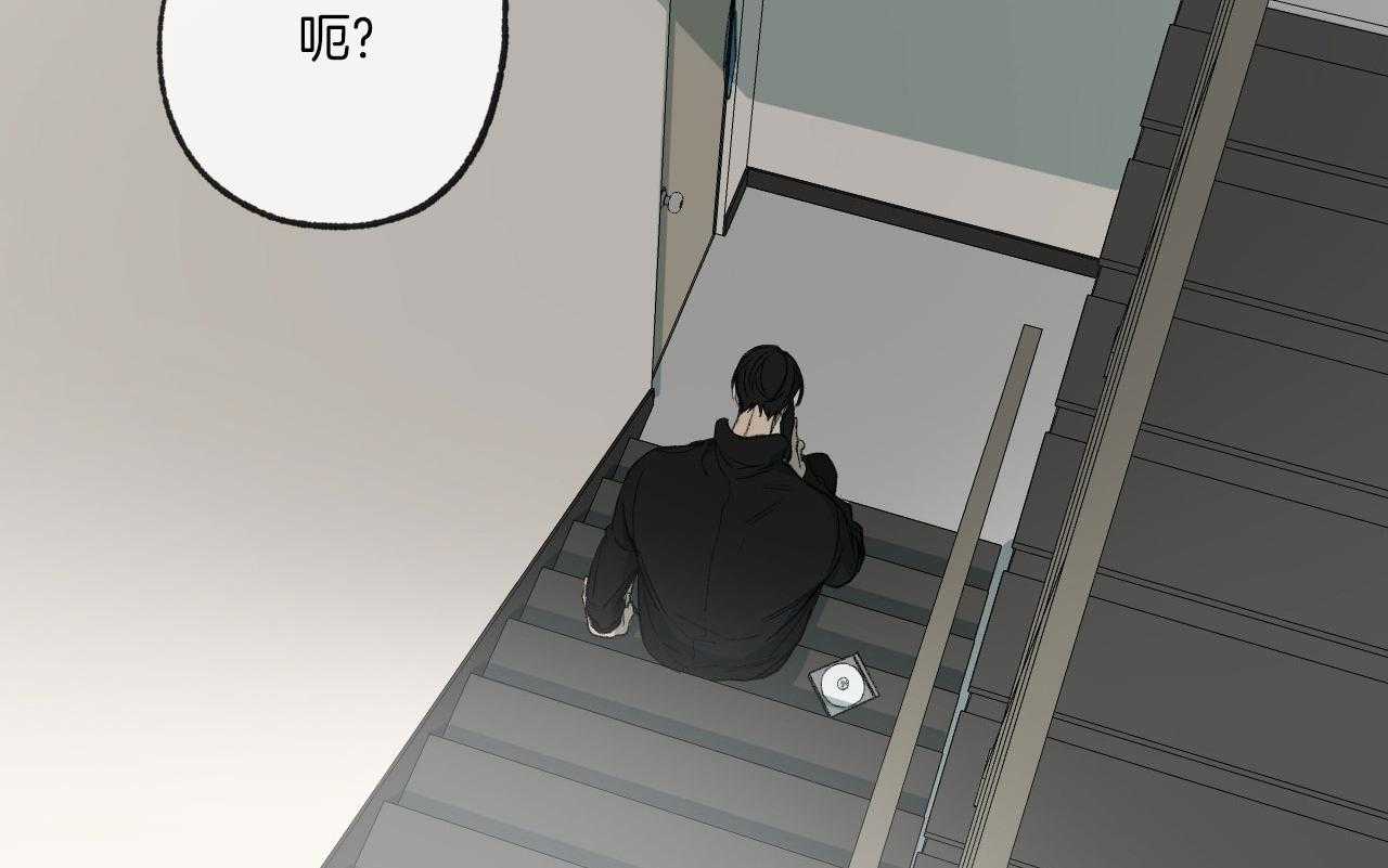 《同情的形式（共3季）》漫画最新章节第192话_他辞职了免费下拉式在线观看章节第【2】张图片