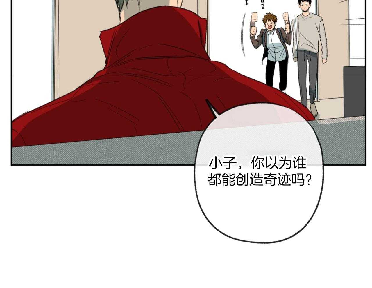 《同情的形式（共3季）》漫画最新章节第192话_他辞职了免费下拉式在线观看章节第【28】张图片