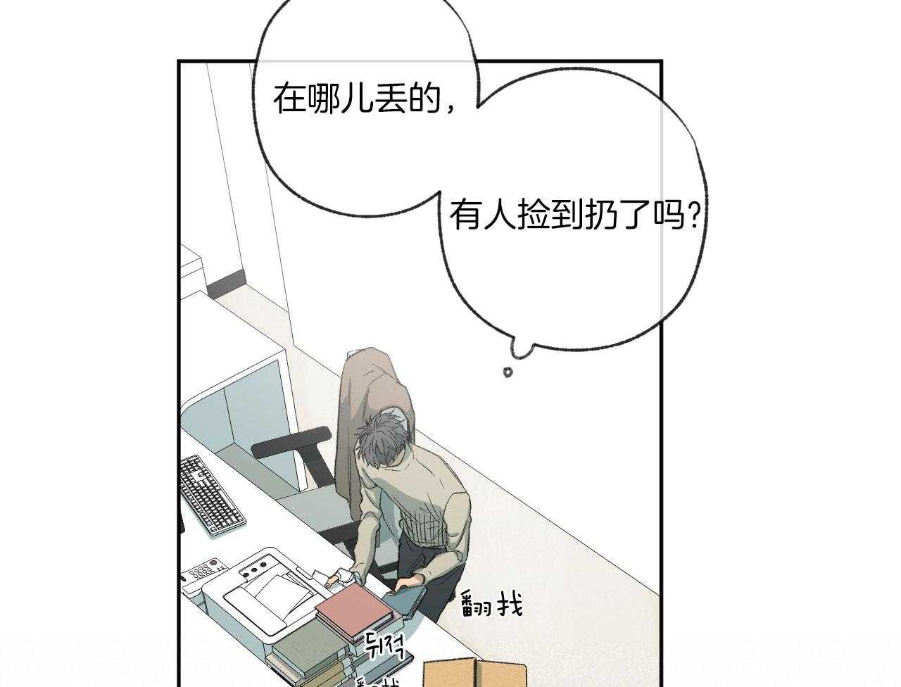 《同情的形式（共3季）》漫画最新章节第193话_没有剩下什么免费下拉式在线观看章节第【28】张图片