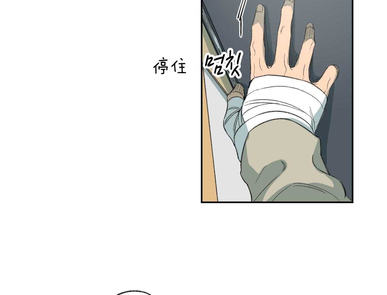 《同情的形式（共3季）》漫画最新章节第193话_没有剩下什么免费下拉式在线观看章节第【32】张图片