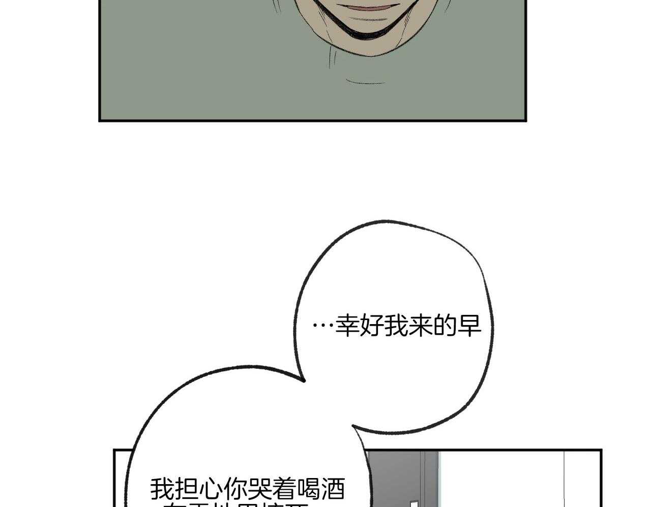 《同情的形式（共3季）》漫画最新章节第194话_我来找你免费下拉式在线观看章节第【27】张图片