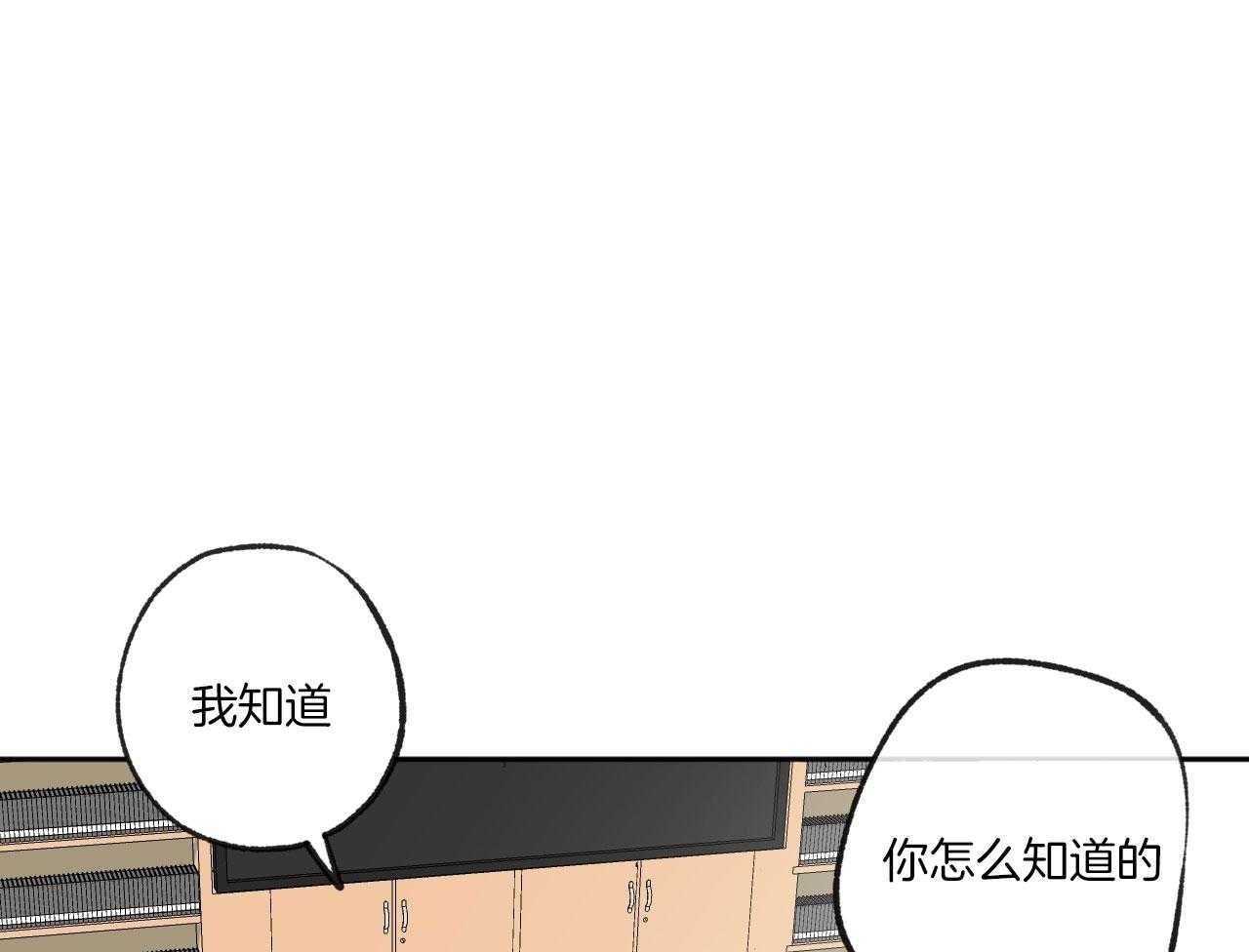 《同情的形式（共3季）》漫画最新章节第194话_我来找你免费下拉式在线观看章节第【31】张图片