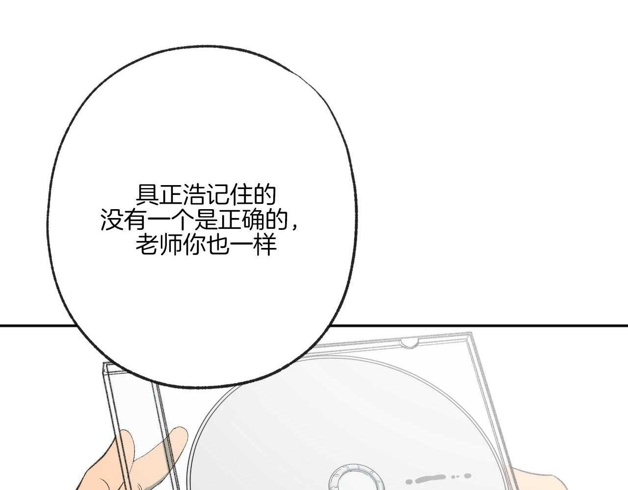 《同情的形式（共3季）》漫画最新章节第194话_我来找你免费下拉式在线观看章节第【11】张图片