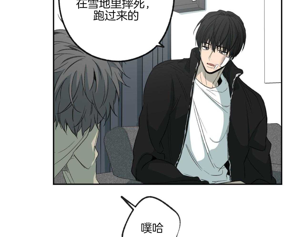 《同情的形式（共3季）》漫画最新章节第194话_我来找你免费下拉式在线观看章节第【26】张图片