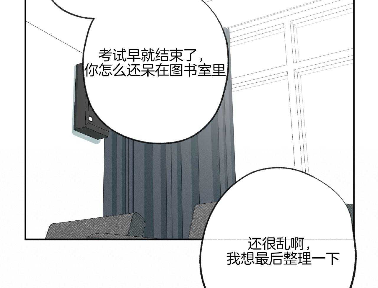 《同情的形式（共3季）》漫画最新章节第194话_我来找你免费下拉式在线观看章节第【34】张图片