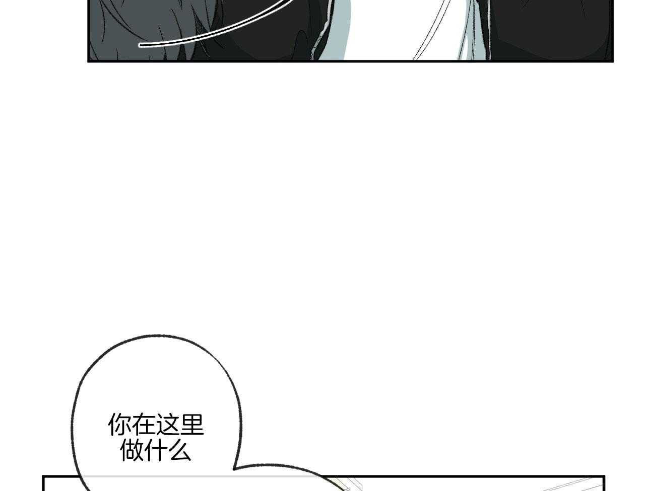 《同情的形式（共3季）》漫画最新章节第194话_我来找你免费下拉式在线观看章节第【35】张图片