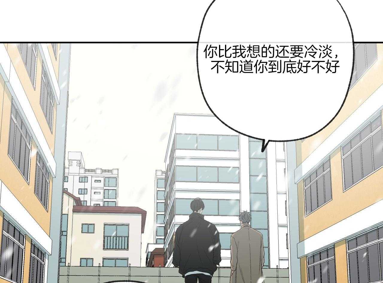 《同情的形式（共3季）》漫画最新章节第195话_流泪免费下拉式在线观看章节第【5】张图片