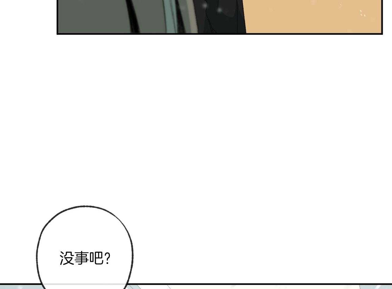 《同情的形式（共3季）》漫画最新章节第195话_流泪免费下拉式在线观看章节第【8】张图片